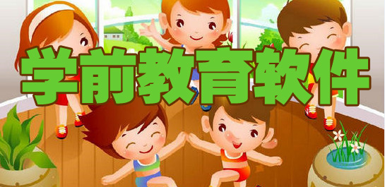 海星学院小程序